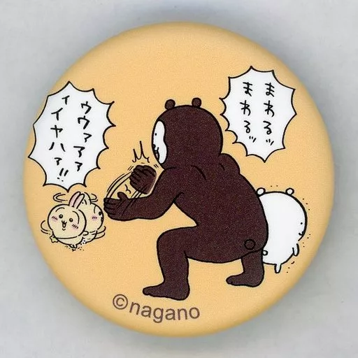 ナガノ展　コンプリート　ナガノキャラクターズ　マット缶バッジ 8076c0e4-d026-4f09-afe1-