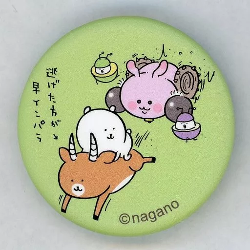 【お得なセット★最終お値下げ】ナガノ　買った方が早インパラ Amazon.co.jp: ナガノマーケット ナガノくま 買った方が早
