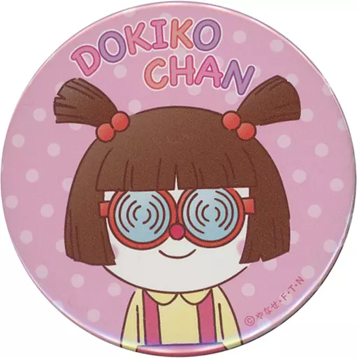 Dokiko-chan canned clip 