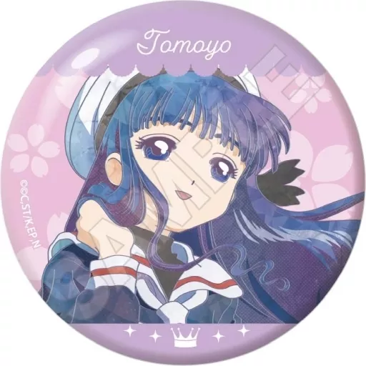 Amazon.co.jp: カードキャプターさくら 25 フリュー缶バッジ 大道寺