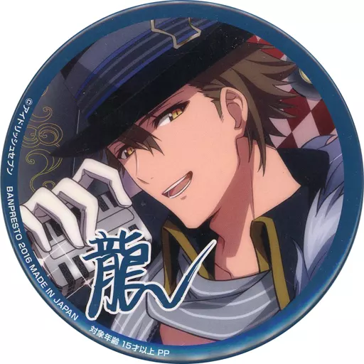 アイドリッシュセブン TRIGGER 十龍之介 ブラホワ 缶バッチ アイドリッシュセブン TRIGGER 十龍之介 ブラホワ 缶バッチ