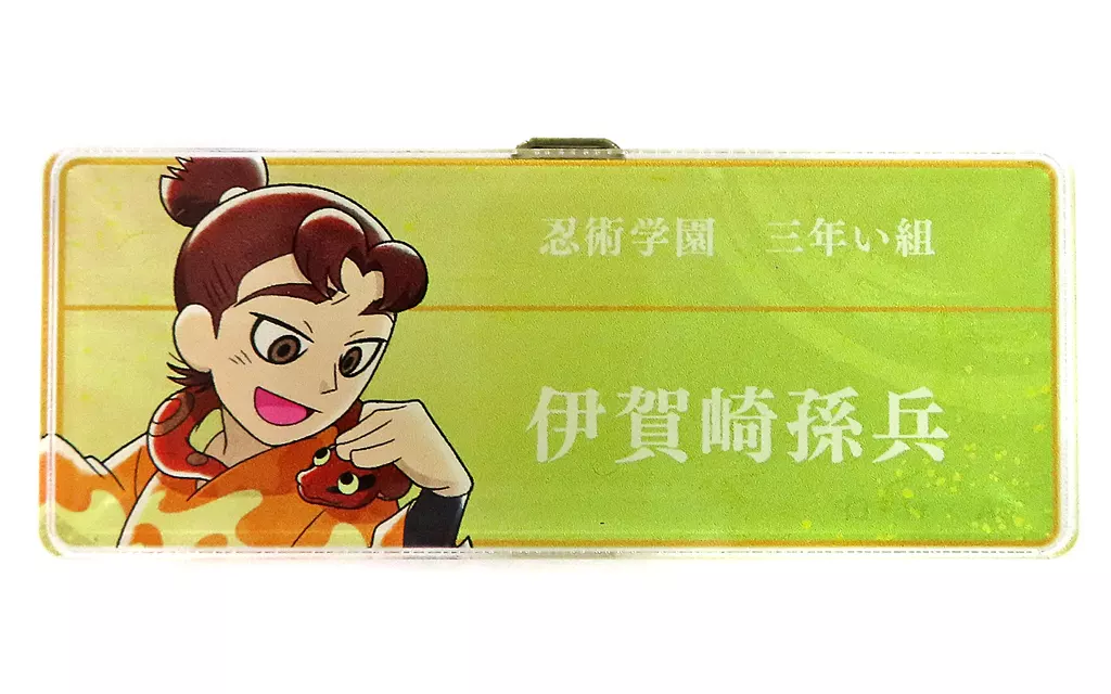 バッジ・ビンズ 伊賀崎孫兵 「忍たま乱太郎 30th Anniversary
