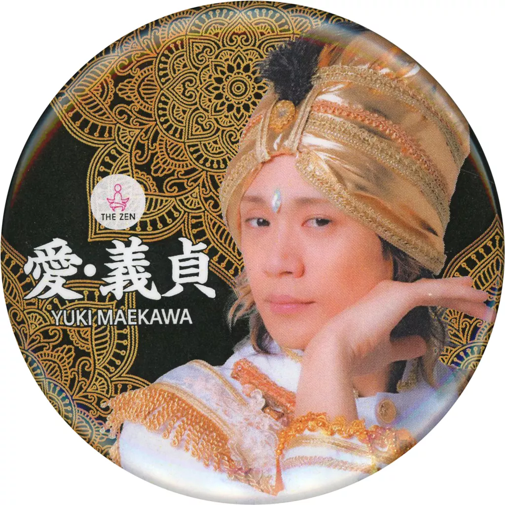 Badge Bins Yuki MAEKAWA (Ai Yoshisada / THE ZEN) metal badge 