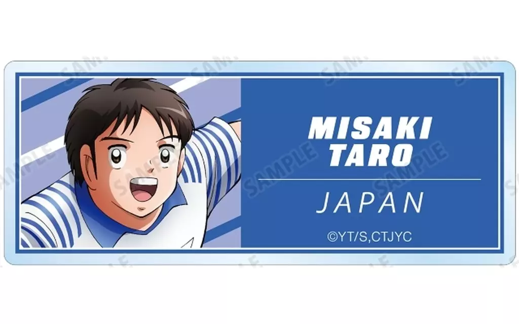 バッジ・ビンズ 岬太郎 「キャプテン翼シーズン2 ジュニアユース バッジ・ビンズ 岬太郎 「キャプテン翼シーズン2 ジュニアユース