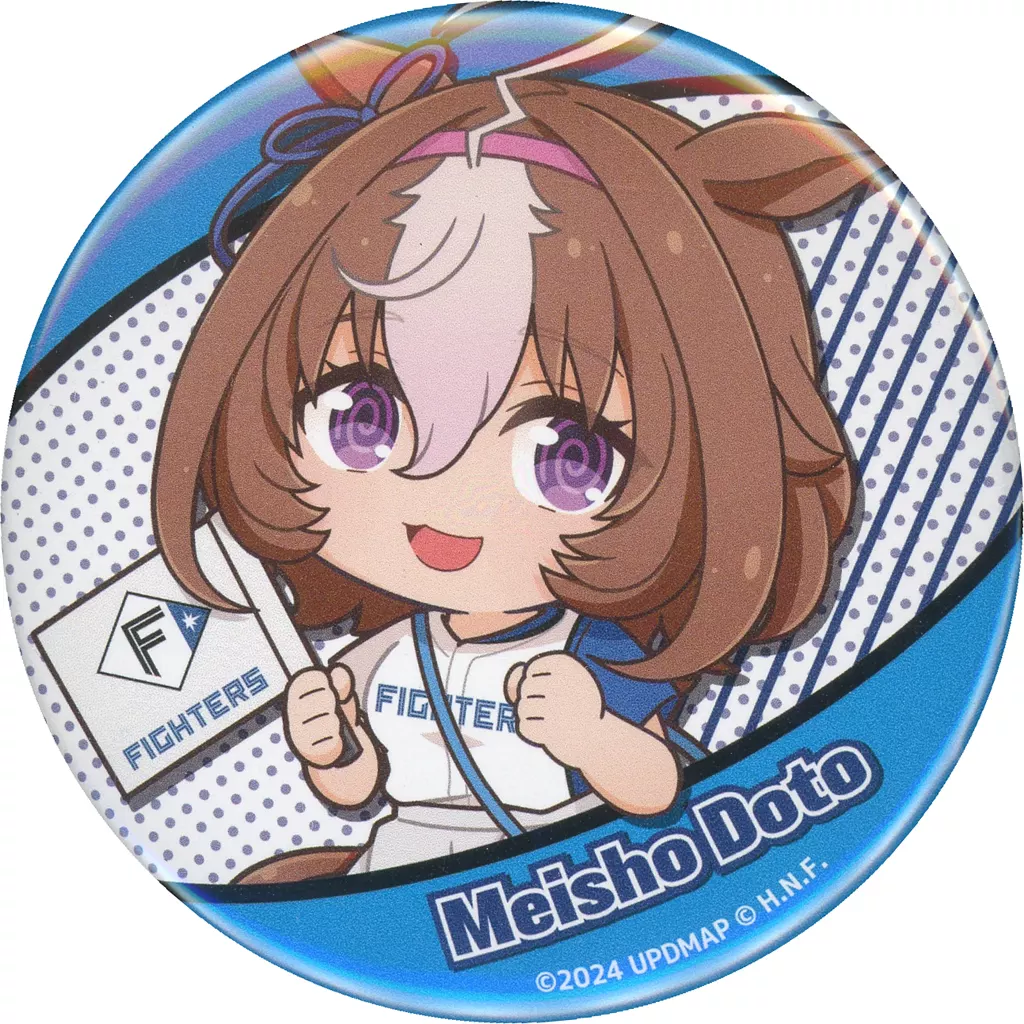メイショウドトウ 