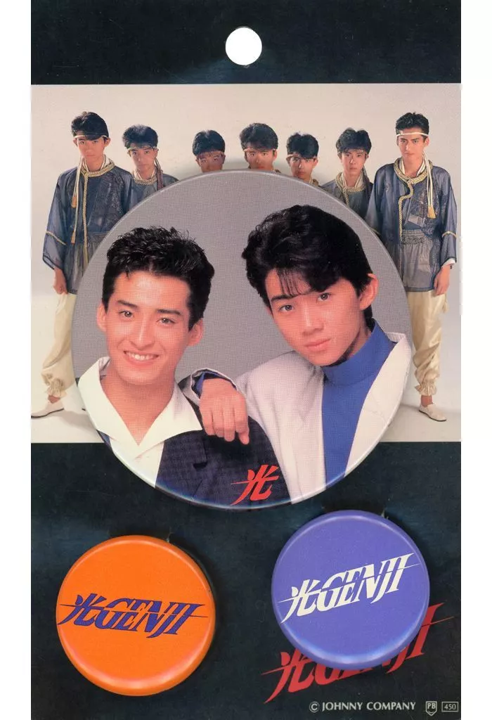 光GENJI 内海光司 生写真 | APPS-BICENTENARIO-PRD-01.AZUREWEBSITES.NET