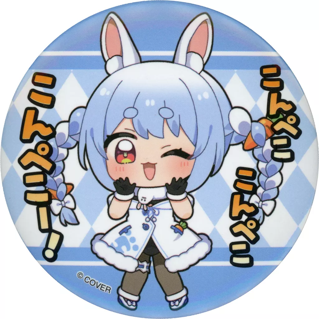 ホロライブオンリー缶バッジ 兎田ぺこら バッジ・ビンズ 兎田ぺこら(ミニキャラ) 「バーチャルYouTuber