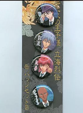 テニスの王子様 立海烈伝 缶バッジセットB