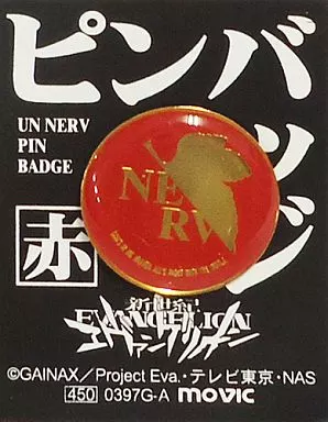 バッジ・ピンズ(キャラクター) NERV(赤) ピンバッジ 「新世紀