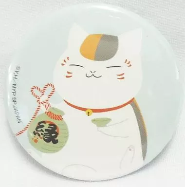ニャンコ先生縁結びおみくじ一番くじ缶バッジ