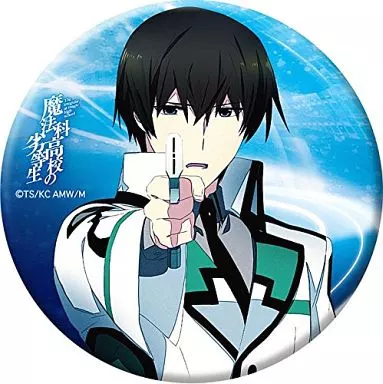 魔法科高校の劣等生 司波達也 電撃文庫 TGS2015 缶バッジ セガ バッジ・ピンズ(キャラクター) 司波達也 缶バッジ 「魔法科高校の劣等