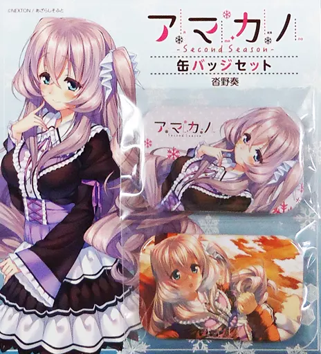 アマカノ 沓野奏 アクリルオーナメント アマカノ Second Season 沓野奏