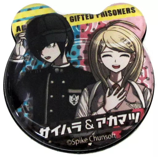 ニューダンガンロンパV3 ぷくっとバッジコレクション 最原終一