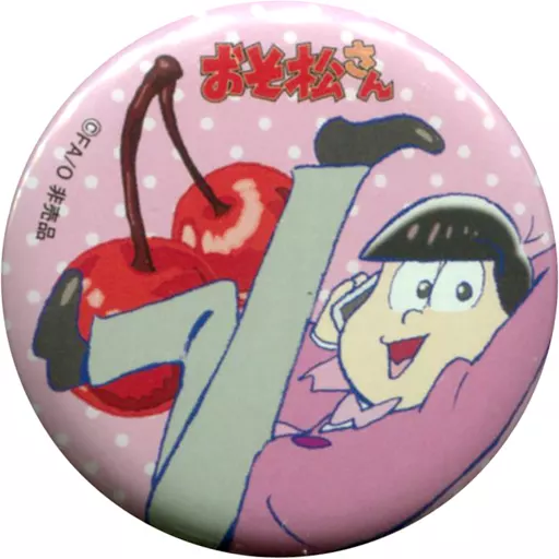 駿河屋 - 【買取】カラ松(ミラーボール) 「おそ松さん まぼろし