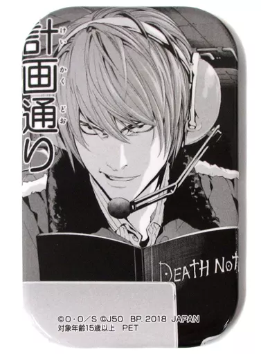 Light Yagami (DEATH NOTE) metal badge vol. 1 「 Jump 50 th 
