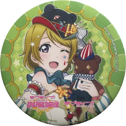 ラブライブ スクフェス感謝祭 缶バッジ 小泉花陽 ラブライブ μ's 小泉花陽
