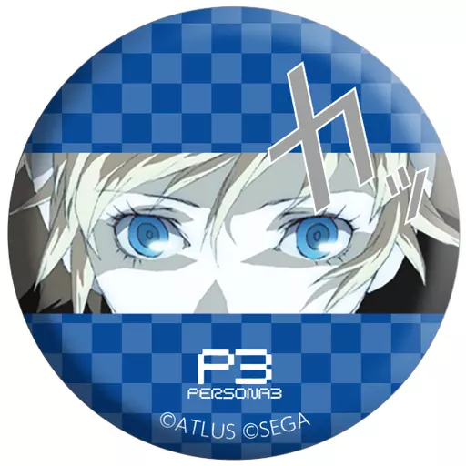 Aigis 