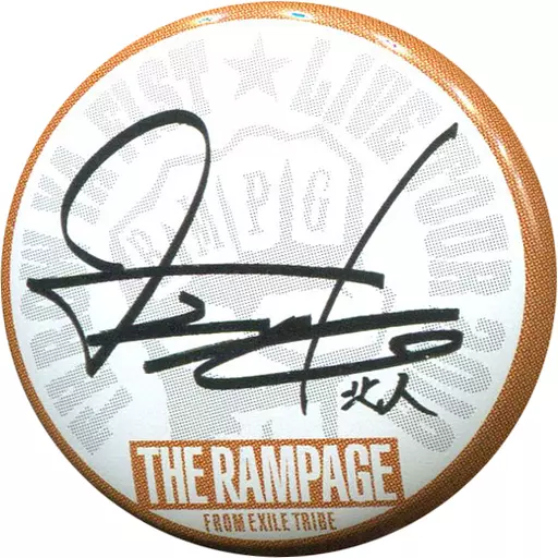 送料無料の通販 THE RAMPAGE 吉野北人 ウォールポケット もたれかかっ 白 黒 ミュージシャン