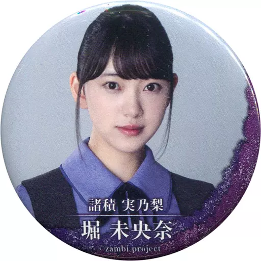 2025年最新】堀未央奈 サインの人気アイテム - メルカリ