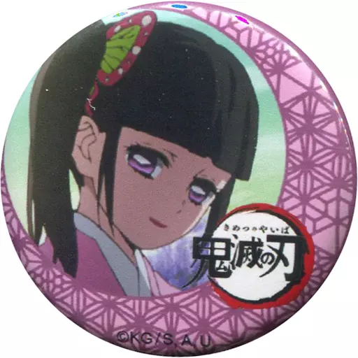 鬼滅の刃 くじ引き 缶バッジ 栗花落カナヲ ufotable Cafe OSAKA on X: 
