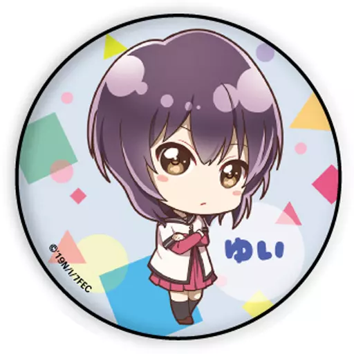 バッジ・ピンズ(キャラクター) 船見結衣 「ゆるゆり、 缶バッジ 02