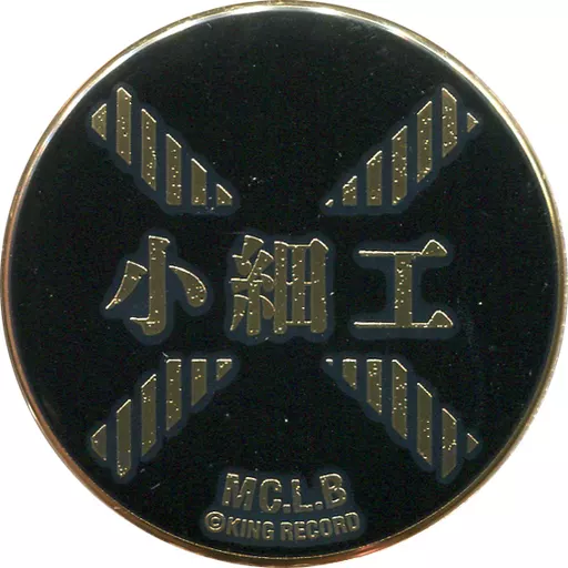 バッジ・ピンズ(キャラクター) 小細工 「ヒプノシスマイク -Division