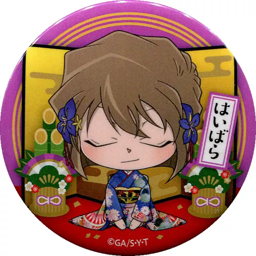 名探偵コナン 灰原哀 缶バッジ NewDaysコラボ 新年のご挨拶 灰原哀