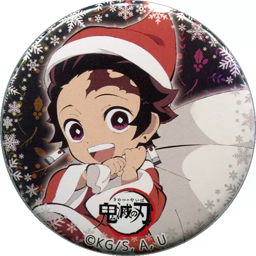 あにしゅがクリスマスイベント限定 缶バッジ バッジ・ピンズ 竈門炭治郎 「鬼滅の刃 クリスマスイベント 56mm缶