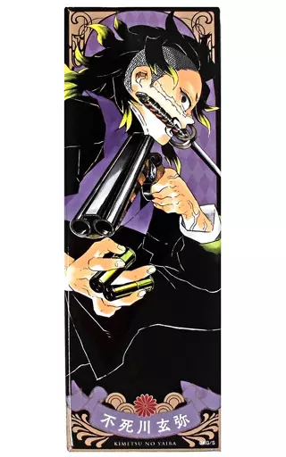 Badge Pins Genya Shinazugawa' Demon Slayer: Kimetsu no Yaiba