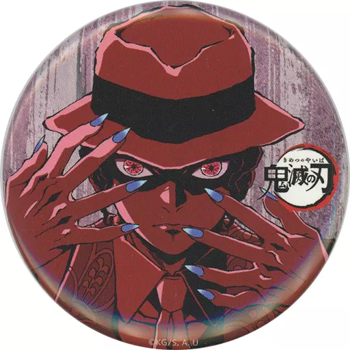 幕間画 鬼舞辻無惨