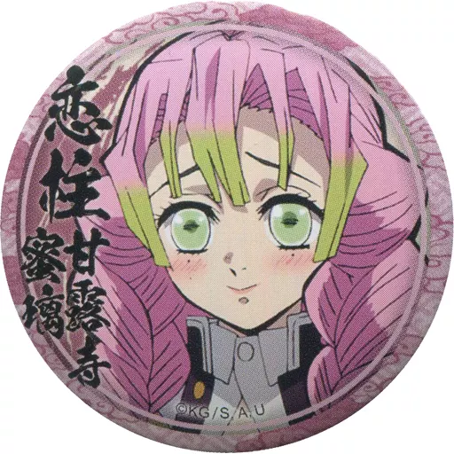 鬼滅の刃 甘露寺蜜璃 缶バッジ DAINING ダイニング 星座 ポップアップ 鬼滅の刃 蜜璃 ufotable DINING ダイニング くじ 缶バッジ