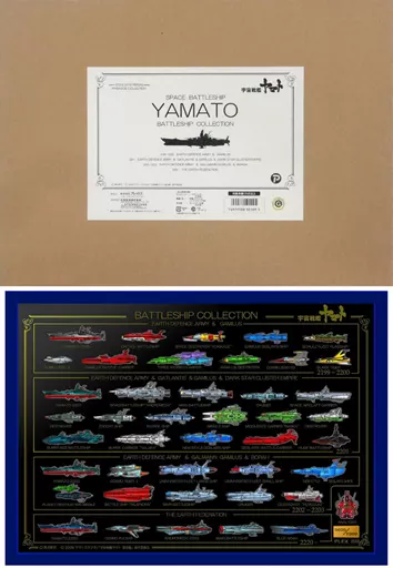 宇宙戦艦ヤマト バトルシップ コレクション ピンバッジ　ピンズ バッジ・ピンズ [破損品] バトルシップコレクション(ピンバッジ