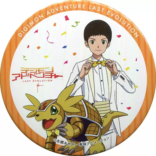 【ラッピング無料】 バッジ・ピンズ 火田伊織＆アルマジモン 「デジモン ピンズ・ピンバッジ・缶バッジ