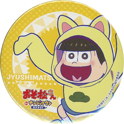 バッジ・ピンズ 20.十四松(猫耳) 75mm缶バッジ 「おそ松さん in