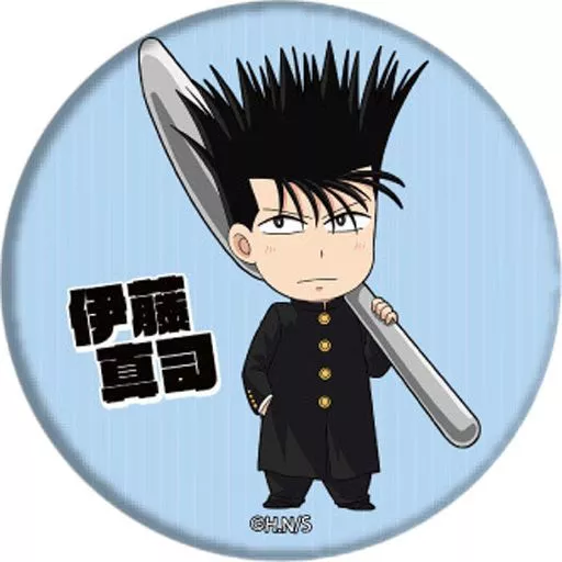 今日から俺は ！ 缶バッジ 全種 コンプリート 缶バッチ 三橋 相良 伊藤健太郎 今日から俺は しおりバッヂ ポスター小清野菜名 伊藤健太郎