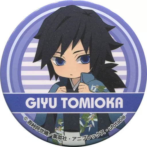 バッジ・ピンズ 冨岡義勇(ミニ) オリジナル54mm缶バッジ 「鬼滅の刃 弐