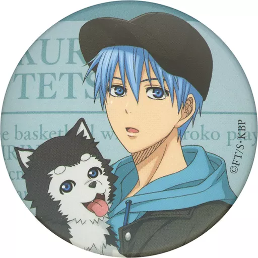 バッジ・ピンズ 黒子テツヤ 「黒子のバスケ キャラバッジコレクション