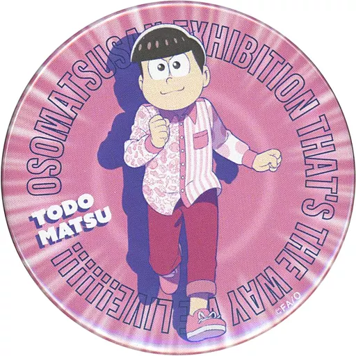 バッジ・ピンズ 松野トド松(全身) 「おそ松さん ～ニートの