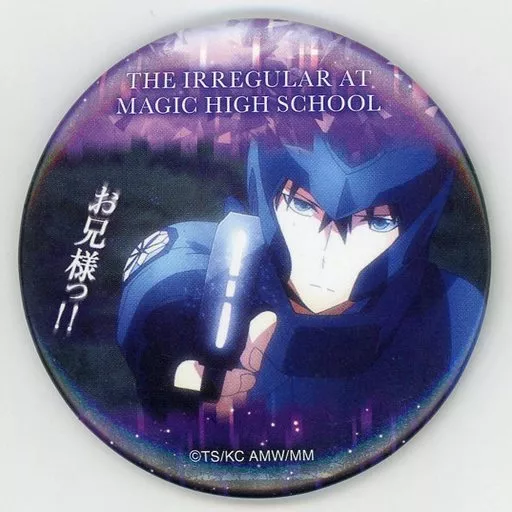 バッジ・ピンズ 司波達也＆司波深雪 「劇場版 魔法科高校の劣等生 星を