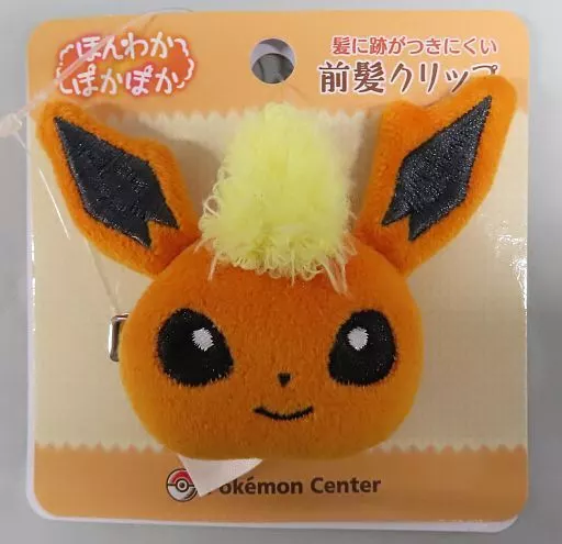 ポケモン　ブースター　ほんわかぽかぽか　ハンドマフ　ぬいぐるみ　ポケモンセンター Amazon.co.jp: ポケモンセンターオリジナル ハンドマフ