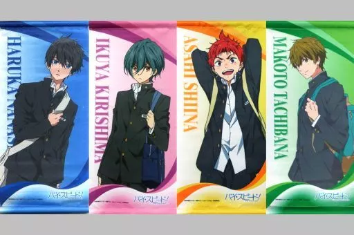 タペストリー 全4種セット 「映画 ハイ☆スピード!-Free! Starting 