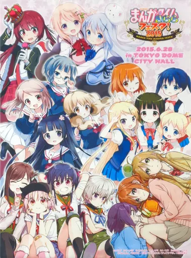 タペストリー キービジュアル A2タペストリー 「まんがタイムきらら