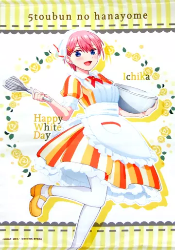 五等分の花嫁×アトレ秋葉原 ホワイトデーフェア 中野一花 く B2