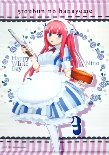 タペストリー 中野二乃(ホワイトデーver.) B2タペストリー 「五等分の