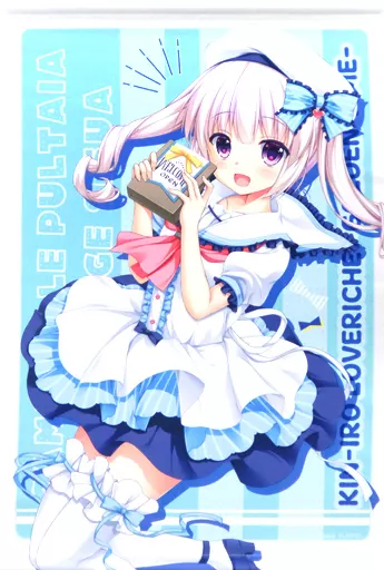 タペストリー カミナル・ル・プルテア・ロルティレージュ