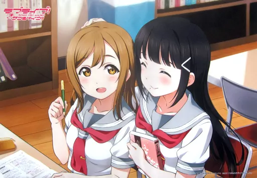 【値下げ】ラブライブ!サンシャイン‼︎国木田花丸　電撃G's magazine 値下げ】ラブライブ!サンシャイン‼︎国木田花丸 電撃G's
