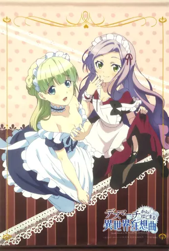 Tapestry Zena & Alisa (maid ver.) B2 Tapestry 