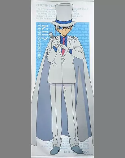 タペストリー　怪盗キッド 全身特大タペストリー 「名探偵コナン」 タペストリー 怪盗キッド 全身特大タペストリー 「名探偵コナン