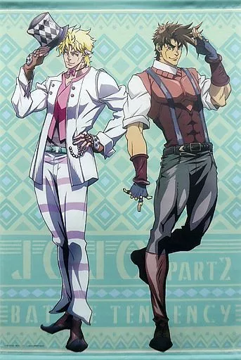 Tapestry D. Joseph & Caesar B2 Tapestry 