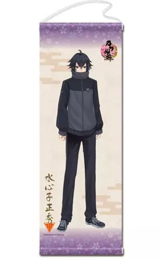 タペストリー 82.水心子正秀 タペストリー(内番) 「刀剣乱舞-ONLINE